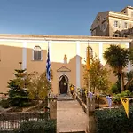 San Nicolo Dei Vecchi Casa By Corfuescapes Lägenhet *