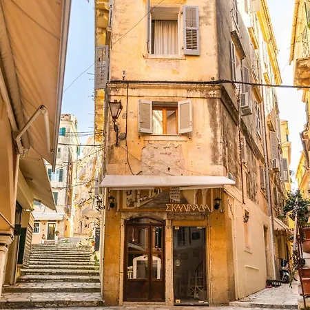 Апартаменты San Nicolo Dei Vecchi Casa By Corfuescapes